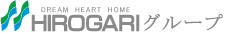 HIROGARIグループ
